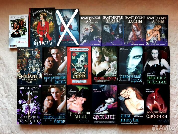 Фэнтези, Роматическая мистика, Фантастика и др