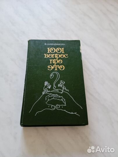 Энциклопедии на любой возраст и вкус