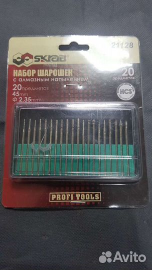 Набор алмазных шарошек