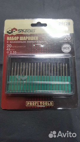 Набор алмазных шарошек