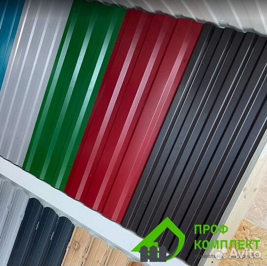 Металлопрофиль