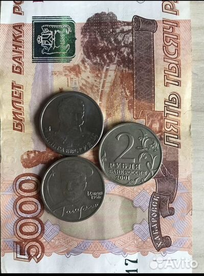 Монеты