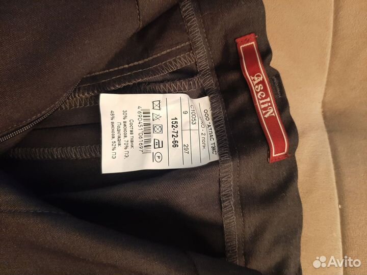 Брюки школьные 152