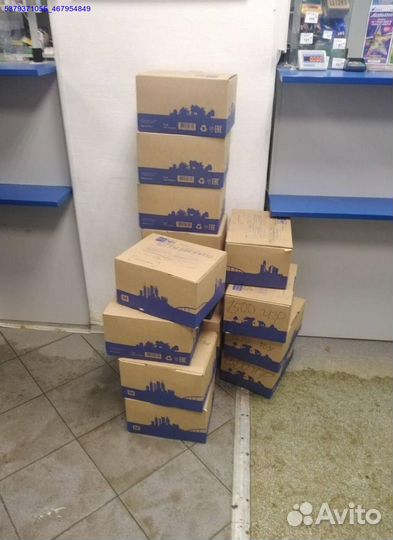 Коробки с товарами/ Алиэкспресс (Арт.78977)