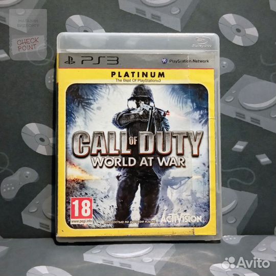 Call of Duty World AT War Ps3