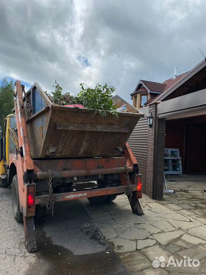 Вывоз мусора