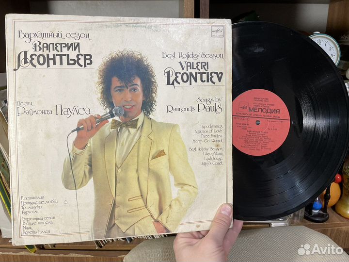 Редкое: 1986 год Валерий Леонтьев ретро