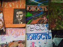 Журналы. Книги. СССР