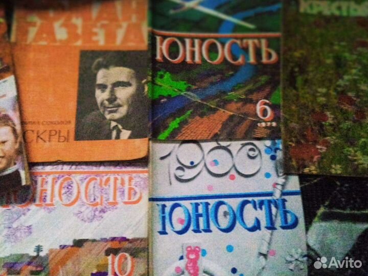 Журналы. Книги. СССР