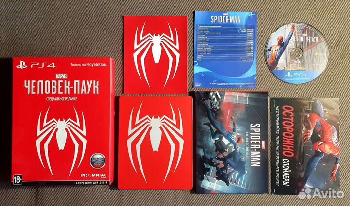 Человек паук специальное издание ps4