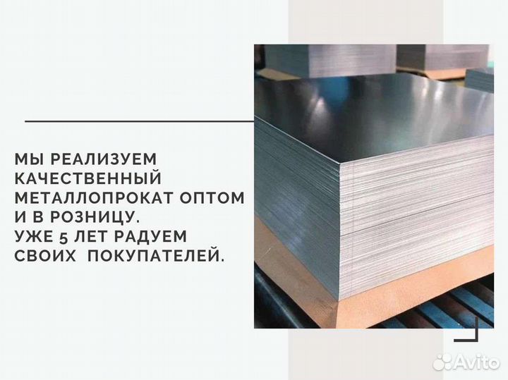 Полоса г/к