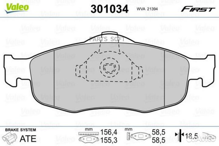 Valeo 301034 Колодки торм. ford Scorpio