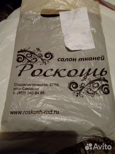 Ткань Натуральная шерсть