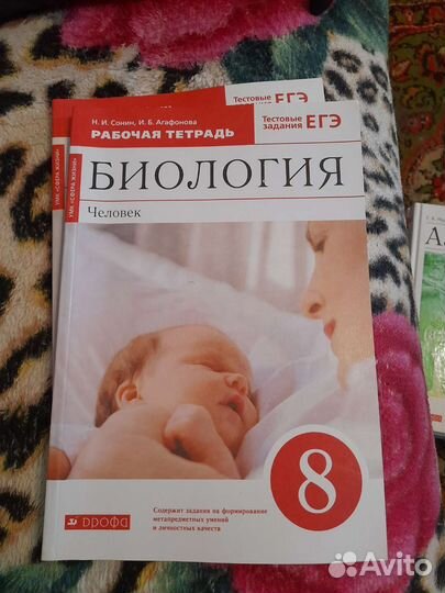 Учебники с 4 - 9 класс