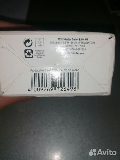 Сменная батарея Li-Ion Power Pack 4 Wolf-Garten