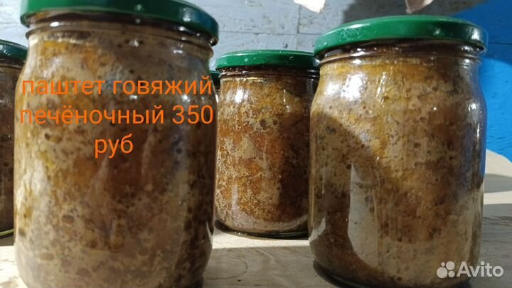 Домашняя тушенка паштет