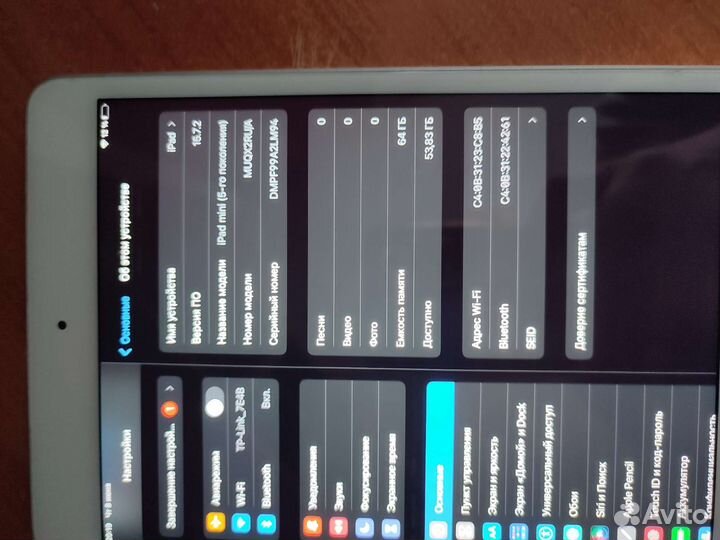 iPad mini 5 64gb wifi