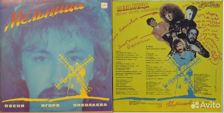 Песни советских композиторов 80-х СССР