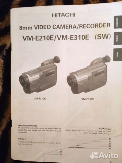 Видеокамера hitachi vm-e210e неисправна