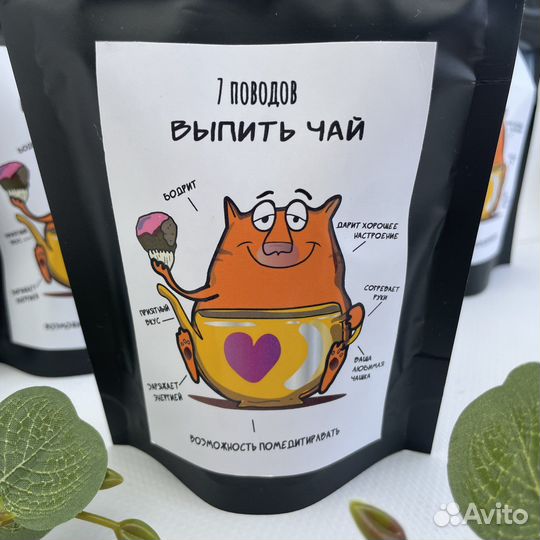 Чайный набор