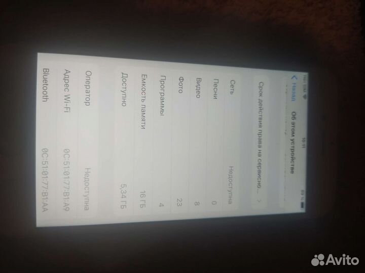 iPhone 6S, 16 ГБ