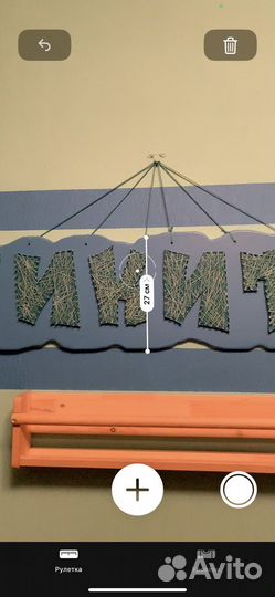 Именная картина