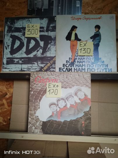 Виниловые пластинки русский рок, поп ддт, Секрет