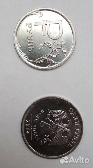 Монеты 1рубль