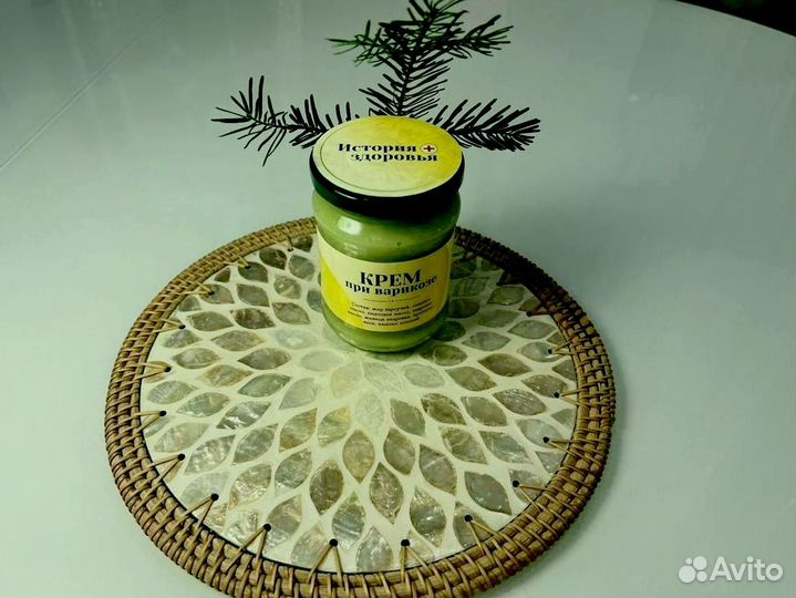 Мазь от варикоза