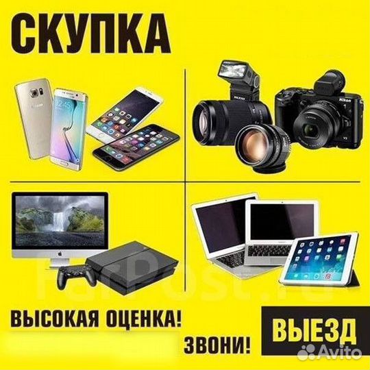 Ремонт телефонов, скупка