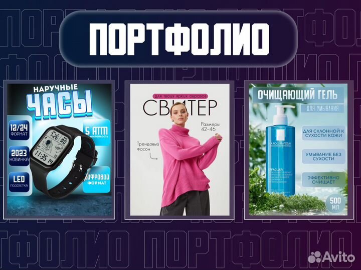 Инфографика для маркетплейсов wildberries ozon