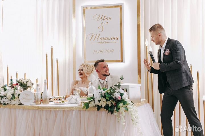 Ведущий на свадьбу + диджей (тамада )