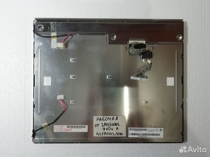 Матрицы для ноутбуков, мониторов, телевизоров и тд