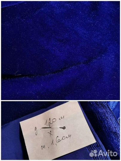 Ткани: шифон, атлас, вилюр, вискоза