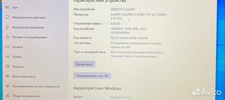 Ноутбуки Lenovo I3-10/8/256