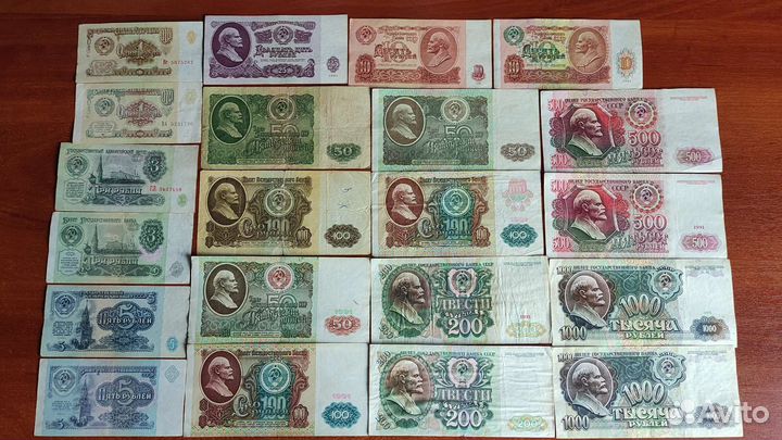 Бумажные деньги СССР полный набор