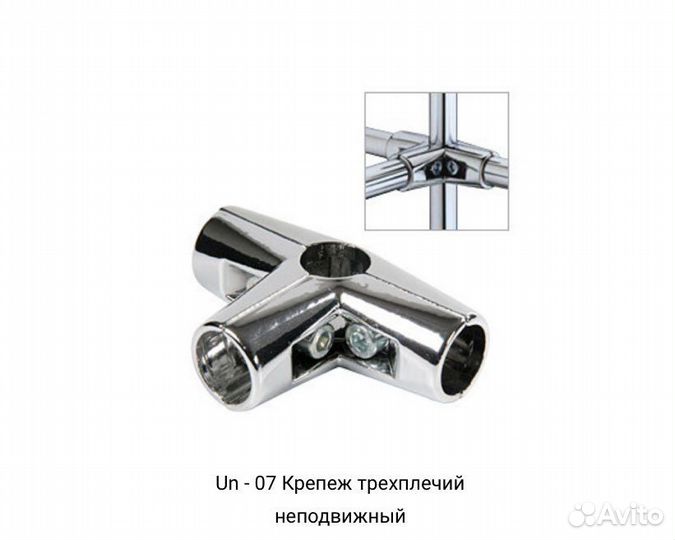 Хромированные трубы
