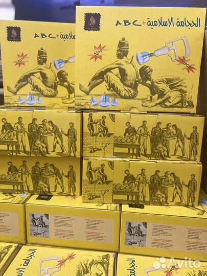 Банки для хиджамы