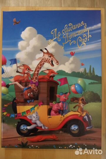 Фотоальбомы