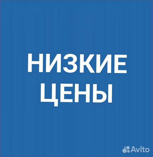 Колодки передние