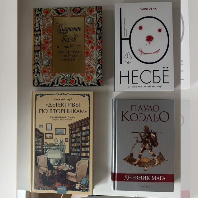 Книги