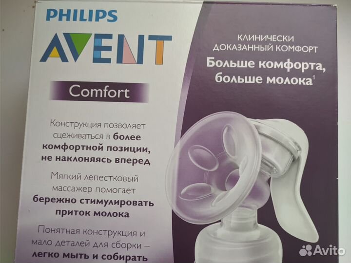 Молокоотсос ручной phillips avent
