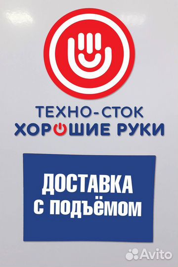 Стиральная машина Candy состояние: новое