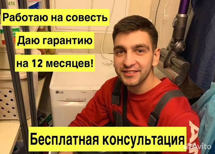 Ремонт Стиральных и Посудомоечных Машин Aeg Выезд