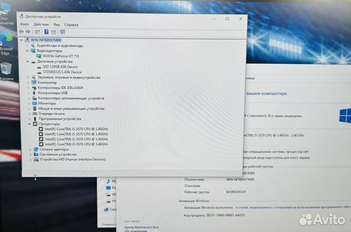 Компьютер core i5 16gb