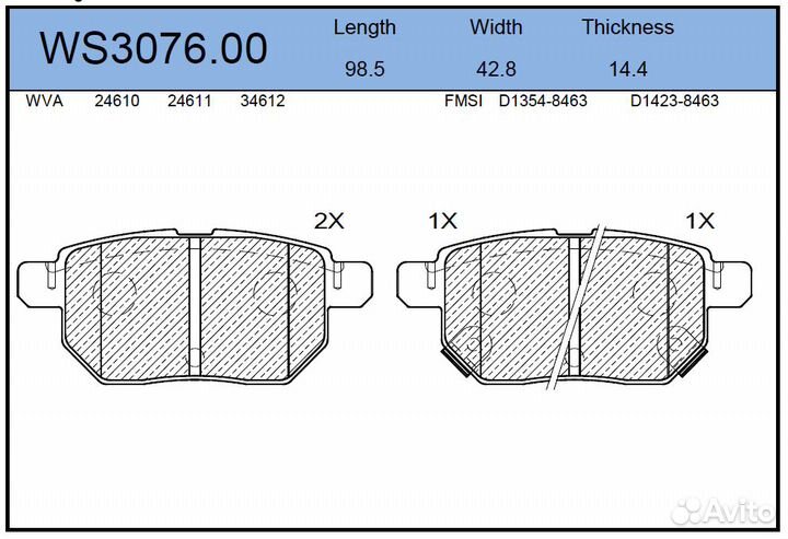 Колодки тормозные дисковые зад
