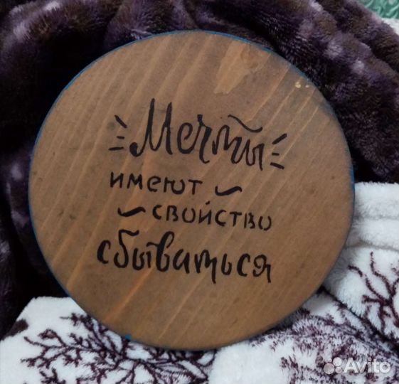 Подставка под кружку