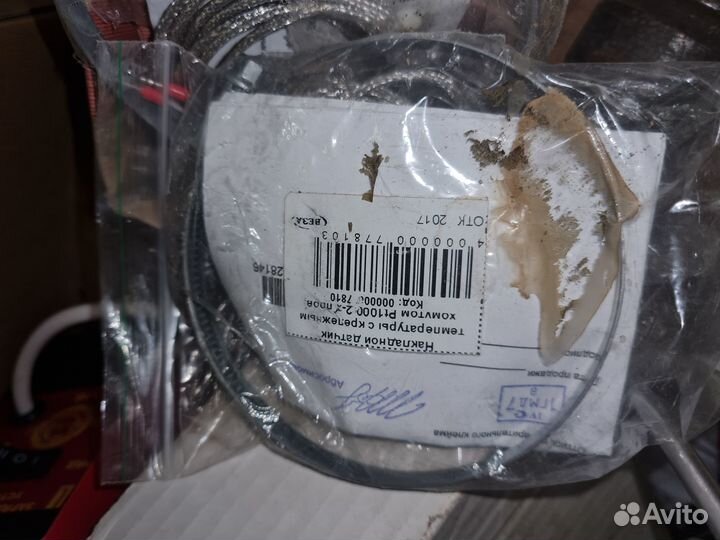 Датчик температуры Pt 1000