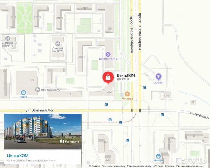 Портативная аккустика JBL Charge 5 на гарантии