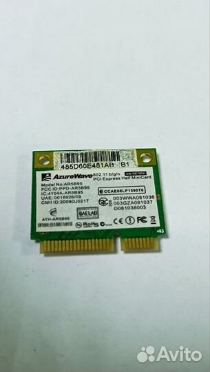 Wi-Fi модуль AzureWave AR5B95